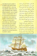 Robinson Crusoe روبنسون كروز