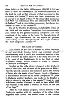 The Hadith for Beginners