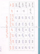 Ultimate Arabic (set of 4 books) دروس اللغة العربية