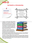 ICO Islamic Studies Textbook: Grade 8, Part 2 (With Access Code)