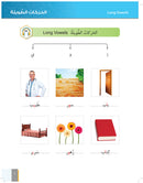 Al-Asas for Teaching Arabic for Non-Native Speakers: Book 1 (Primer Level)