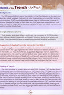 Islamic Education: Level 5 التربية الإسلامية