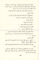 Uncle Tom's Cabin (Hardcover) كوخ العم توم