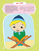 Quran Activity Book for Kids