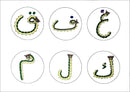 Dodi's Letters Poster أحرف دودي