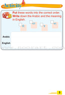 ICO Islamic Studies Series: (Levels: 1-6, Set of 36 Books, with Teacher Guides)