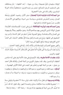 Muslim Leaders Series - Caliph Umar Ibn Abdul Aziz: Level 2 (Set of 5 Books)