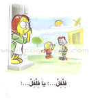 Word, Word Series (7 books ,with Flash Cards): Level 2 كلمة كلمة