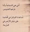 Baby Animal Series (8 Books) سلسلة صغار الحيوانات