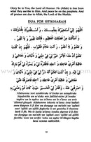 Daily Dua
