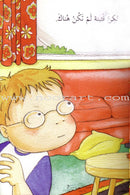 My Way to Reading Series: Level 1 (8 Books) سلسلة طريقي إلى القراءة