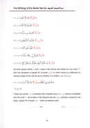 Tajweed Rules of the Qur'an: Part 3 أحكام تجويد القرآن
