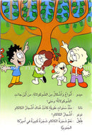 Word, Word Series (7 Books): Level 4 كلمة كلمة