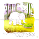 The Reading Club: Level 4 (5 Books) نادي القراءة – المستوى الرابع