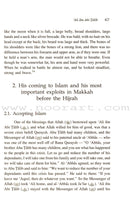 Ali Ibn Abi Talib (2 Volume Set)