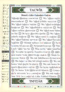 Tajweed Qur'an (Juz' Amma, With Spanish Translation and Transliteration) مصحف التجويد