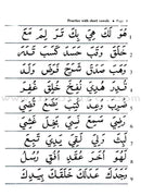 Easy Steps in Quran Reading (Set of 4 Books)