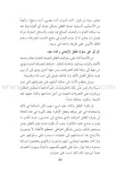 Release the Giant Inside Your Child أطلق العملاق من داخل طفلك