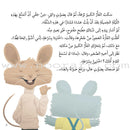 Asalah Stories: Group 2 (Set of 13 Books) قصص أصالة