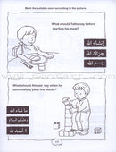 Colour & Learn About Basic Islamic Manners