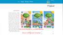 Arabic Sanabel Online Platform: Level 3 (School Package) حزمة منصة سنابل العربية الإلكترونية