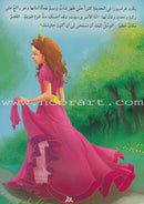 Once Upon a Time Series (Set of 8 Books) سلسلة كان يا ما كان في قديم الزمان