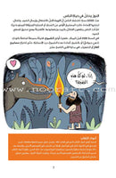 Step by Step Series (Set of 4 Books) خطوة...خطوة