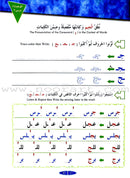 IQRA' Arabic Reader (Set of 12 Books & 2 Teacher's Manual)