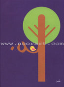 Alphabet Family Case: Part 2 (Activity Book , DVD, and 50 Flash Cards) عائلة الحروف