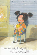 The Whole Snail Series ( Set 10 Books) سلسلة الحلزونة الكاملة