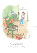 Read Together Series: Level 2 (14 Books) معاً نقرأ