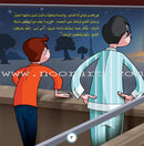 Here We Are "Aqsa" Series (12 Books with two audio CDs ) سلسلة لبّيك يا أقصى