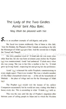 Women around the Messenger نساء حول الرسول