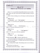 Islamic Education - The Right Path: Level 4 التربية الإسلامية