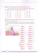 Alif Baa: Introduction to Arabic Letters and Sounds with Website (Third Edition, Paperback) ألف باء: مقدمة للحروف والأصوات العربية