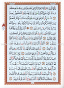 Al-Qaidah An-Noraniah (Last Tenth of the Qur'an with Suratul-Fatihah, Book & DVD, Size: 6" X 8")