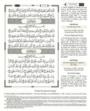 The Clear Quran Para Juz 1-30 with Arabic Text - Hardcover (12" x 9.8")|Othmani- 15 Lines