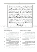 A Study of the Qur'an Textbook Juz' One (Alif Lam Mim)