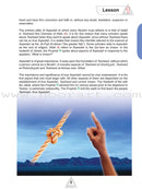 ICO Islamic Studies Textbook: Grade 12, Part 1(With Access Code)