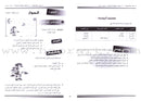I Love and Learn the Arabic Language - Teacher's Book: Level 7 أحب و أتعلم اللغة العربية - دليل المعلم