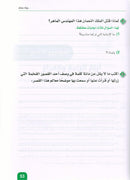 Arabic is the Language of Tomorrow (set of 8 Books)