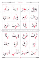 Easy Quran Reading with Baghdadi Primer (With English Guidelines)