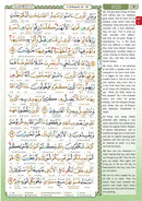 Al-Quran Al-Karim: The Noble Quran (Green, Medium Size B5 (6.9” x 9.8"), Maqdis Quran)