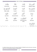 Juz' Tabarak - Part 29 of the Qur'an