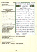 Tajweed Qur'an (Juz' Amma, With Spanish Translation and Transliteration) مصحف التجويد
