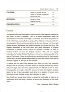 Islamic Studies: Book 1 دراسات إسلامية