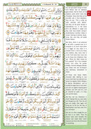 Al-Quran Al-Karim: The Noble Quran (Black, Small Size A5 (5.8” x 8.3"), Maqdis Quran)