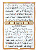 Al-Qaidah An-Noraniah and its Applications on Last Tenth of the Holy Qur'an with Suratul-Fatihah