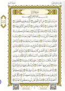 Al-Qaidah An-Noraniah (Juz' Amma with Suratul-Fatihah with QR Code, Size: 8.2" x 5.7")