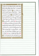 The Noble Qur'an with Margins for Note-Taking (9.5" X 7"), Colors May Vary